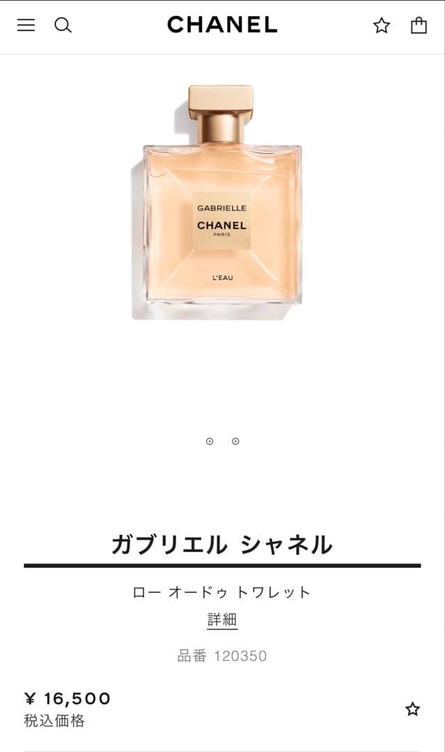 キラクロ　ガブリエル　シャネル オードゥ　トワレット