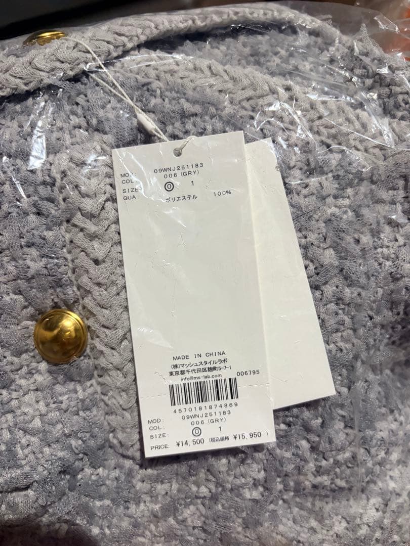 新品タグ付★ニットツイードショートジャケット