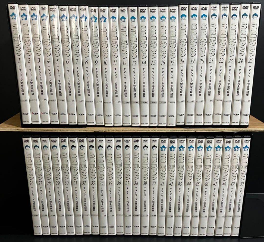 うる星やつら　TVアニメ　全50巻