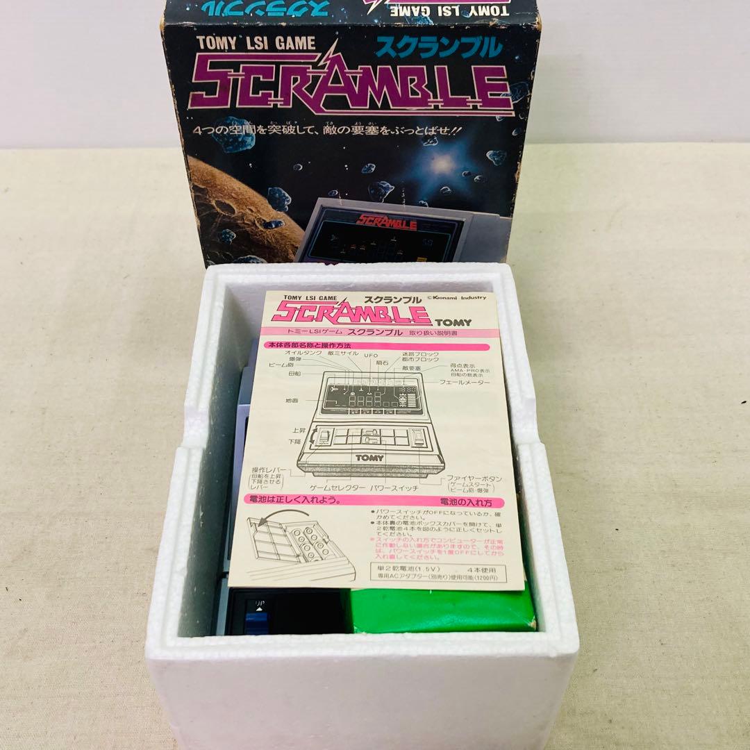 箱説有 TOMY LSI GAME SCRAMBLE スクランブル 動作確認済