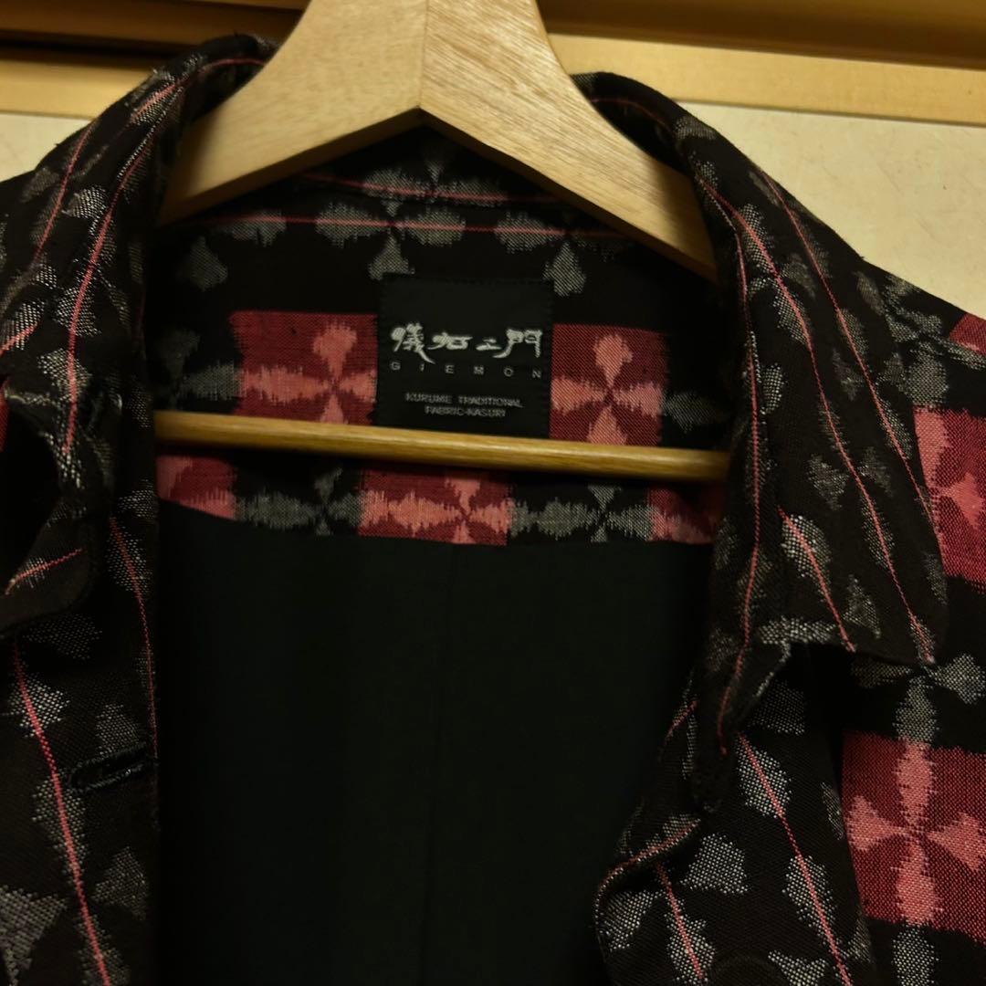 【専用】儀右ヱ門　儀右衛門　ギエモン　久留米　絣　かすり　ロングコート　羽織り