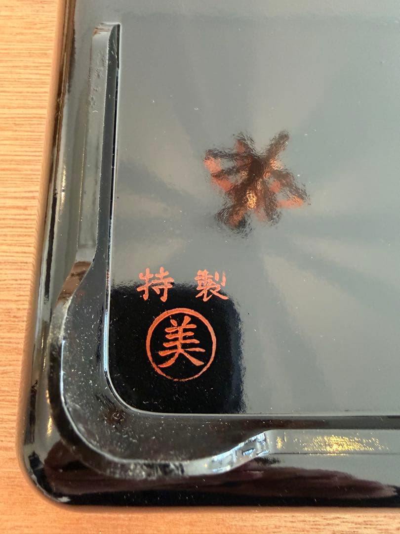 輪島塗　本塗師 渡辺信一　山水　脚付き会席膳　8枚セット　美品