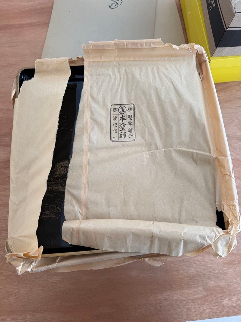 輪島塗　本塗師 渡辺信一　山水　脚付き会席膳　8枚セット　美品