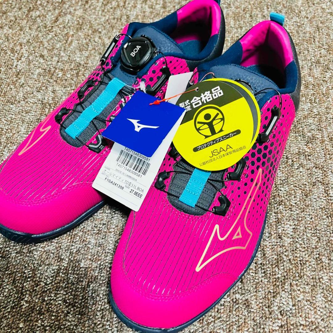 【新品】ミズノ 安全靴 オールマイティ TDII51L BOA 27.0 cm