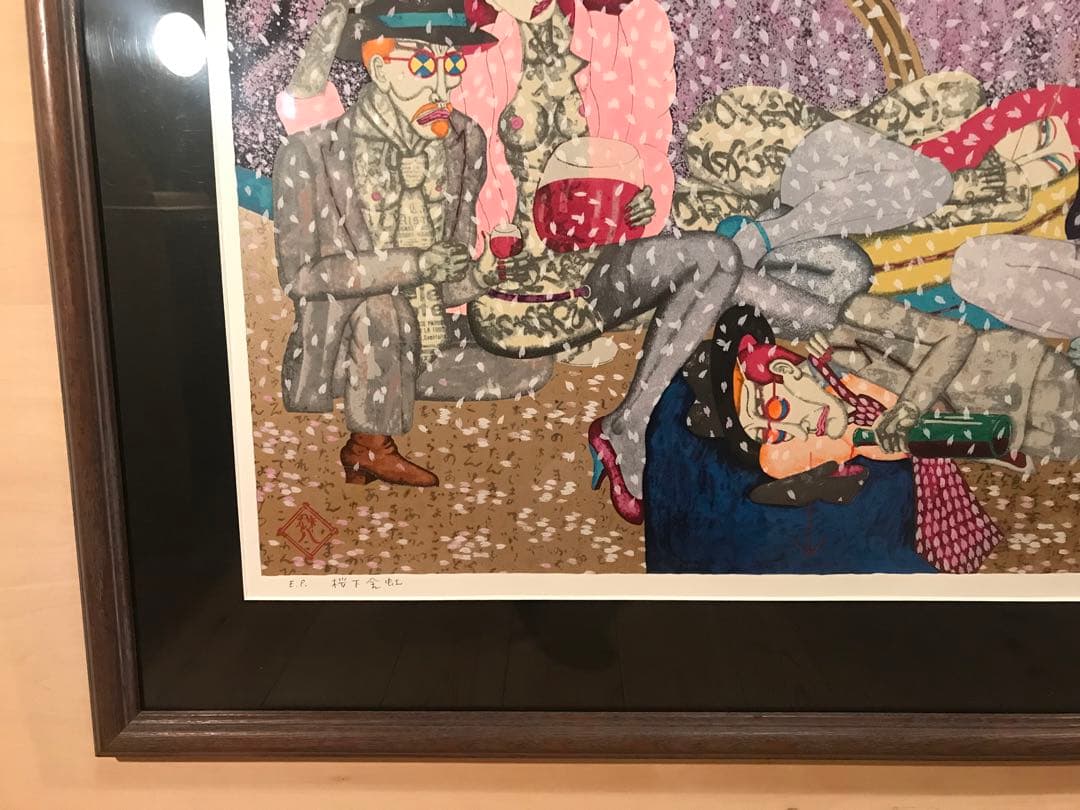 平賀敬　「桜花金虹」　リトグラフ　直筆サイン・落款・エディション有り