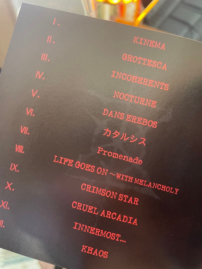 kozi カタルシス　CD V系　ヴィジュアル系　マリスミゼル　 ziz 廃盤