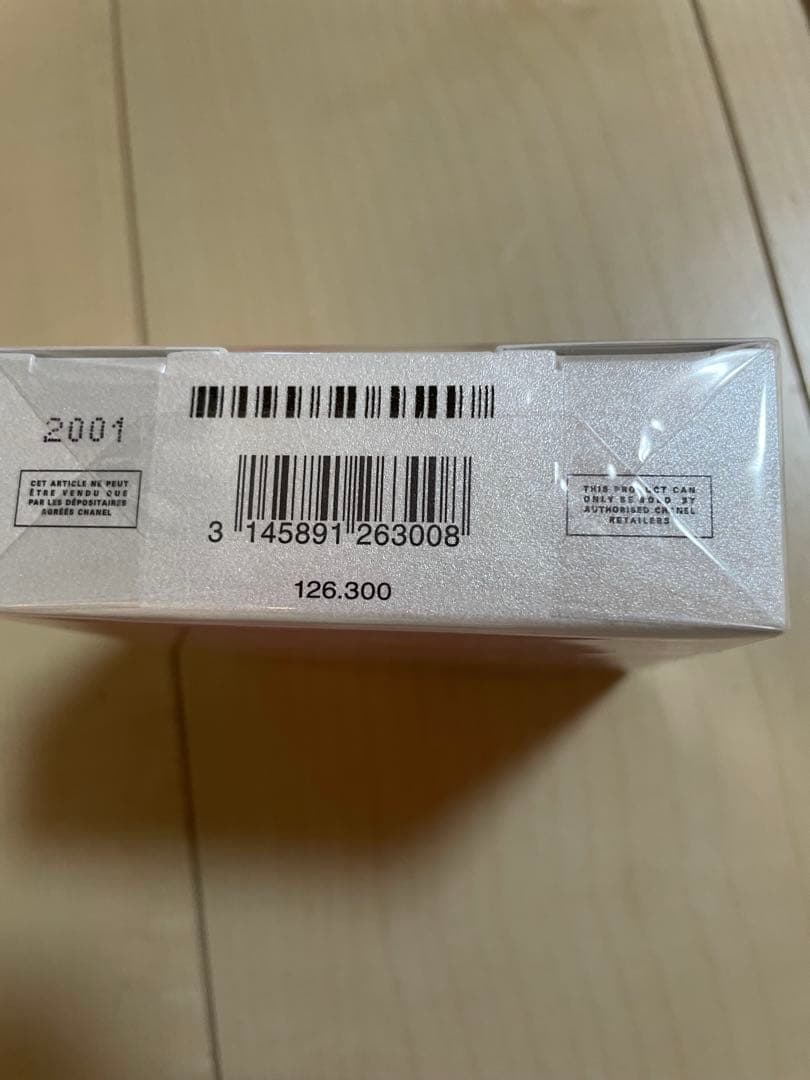 香水(女性用) CHANEL CHANCE Eau Tendre 3x20ml