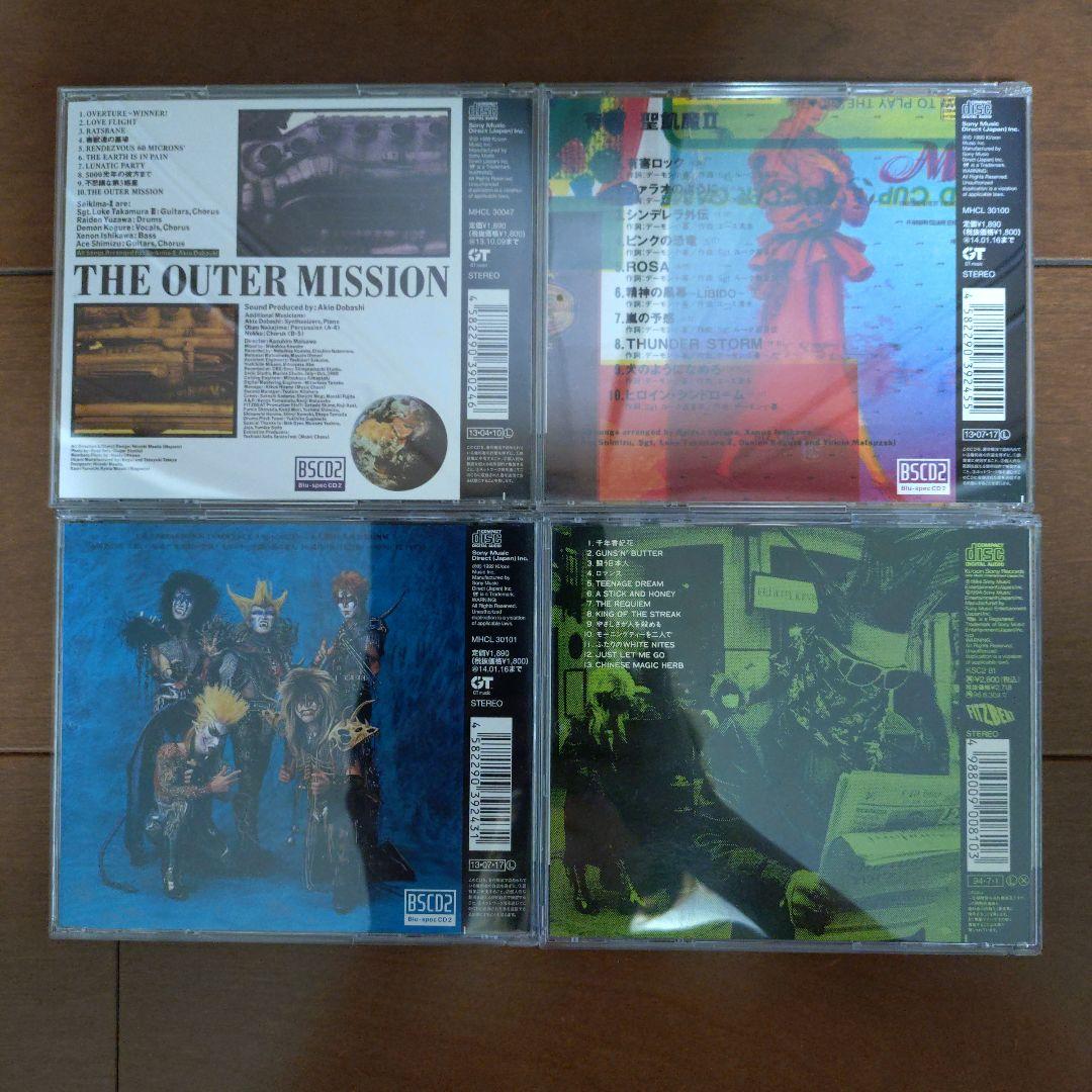 聖飢魔II オリジナルアルバム13枚セット