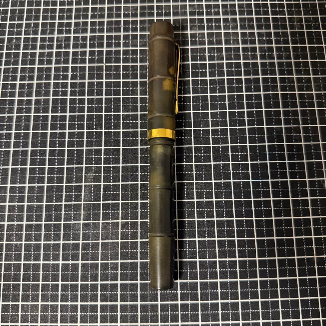 酒井栄助 万年筆 竹 インキ止め式