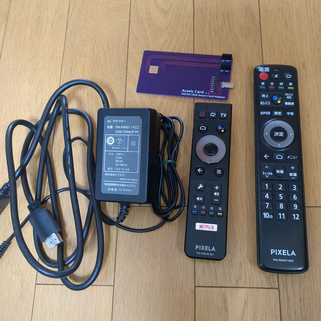 ピクセラ BS/CS 4K チューナー PIX-SMB400 【おまけ付】
