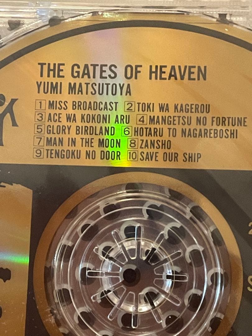 未開封非売品200万枚記念ゴールドディスク松任谷由実「天国のドア」レア品