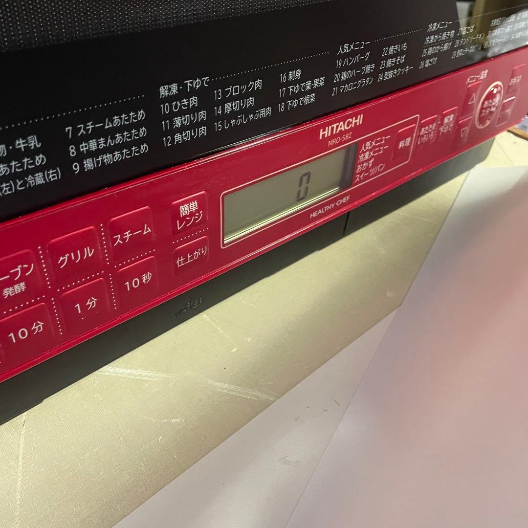 高年式‼️MRO-S8Z 日立ヘルシーシェフ 2022オーブンレンジ　赤