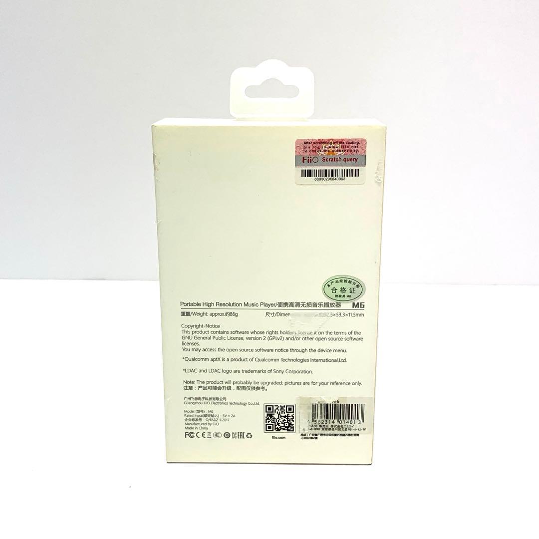 【ほぼ新品】FiiO M6 デジタルオーディオプレーヤー ハイレゾ対応 ※希少品