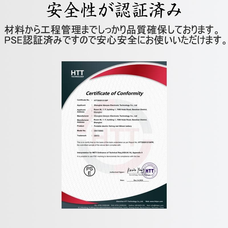 14000ｍAh ダイワ シマノdaiwa shimano電動リールバッテリー