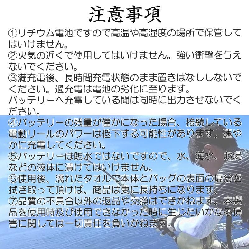 14000ｍAh ダイワ シマノdaiwa shimano電動リールバッテリー