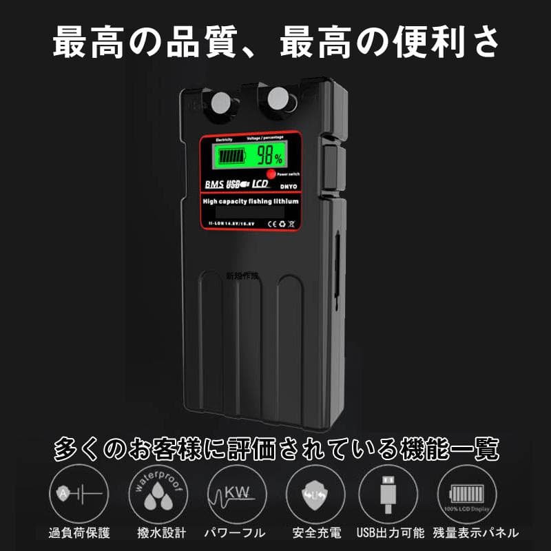 14000ｍAh ダイワ シマノdaiwa shimano電動リールバッテリー