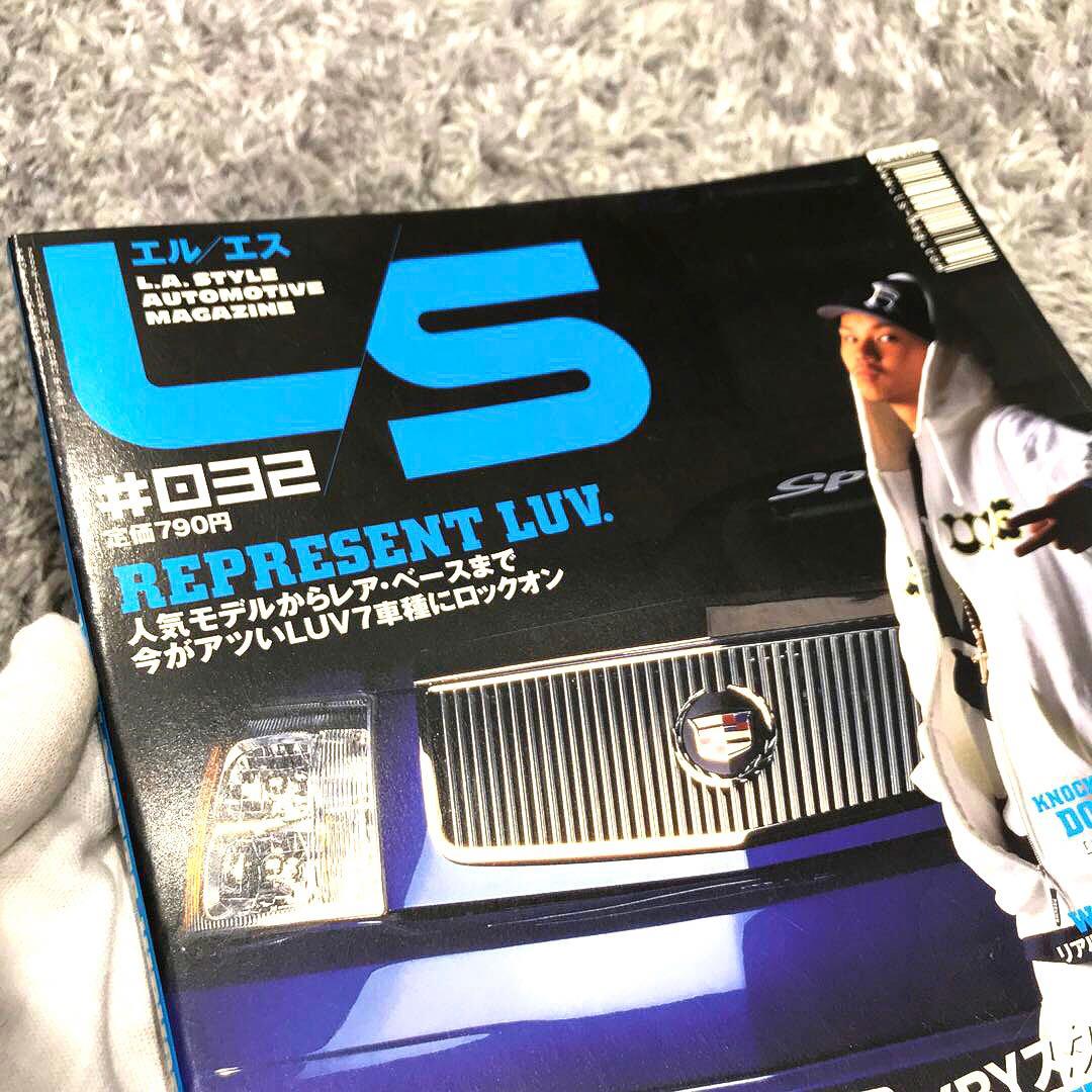 【確認用】LS・LA STYLE AUTOMOTIVE MAGAZINE#032