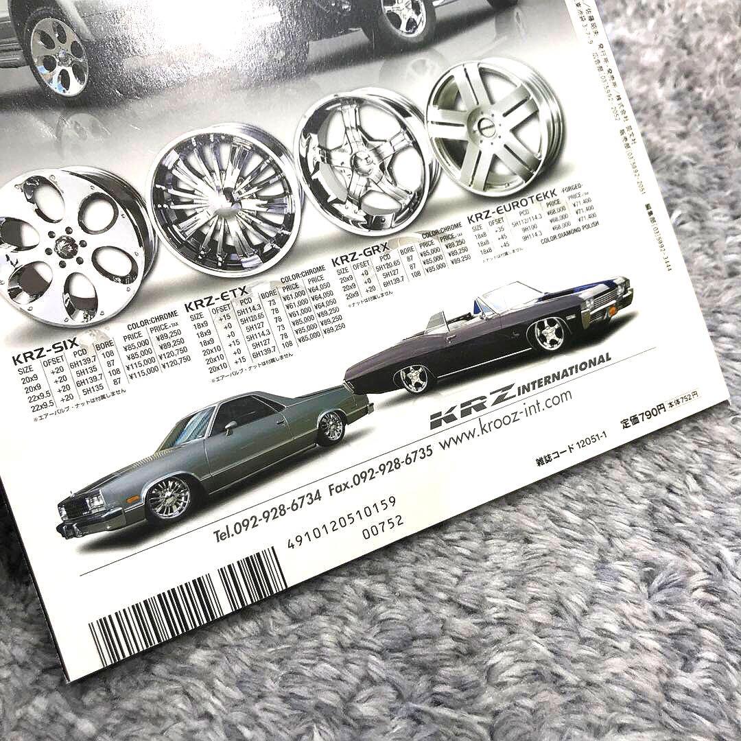 【確認用】LS・LA STYLE AUTOMOTIVE MAGAZINE#032