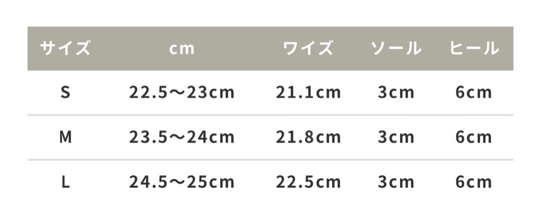 クロスストラップ 厚底パンプス 黒 M