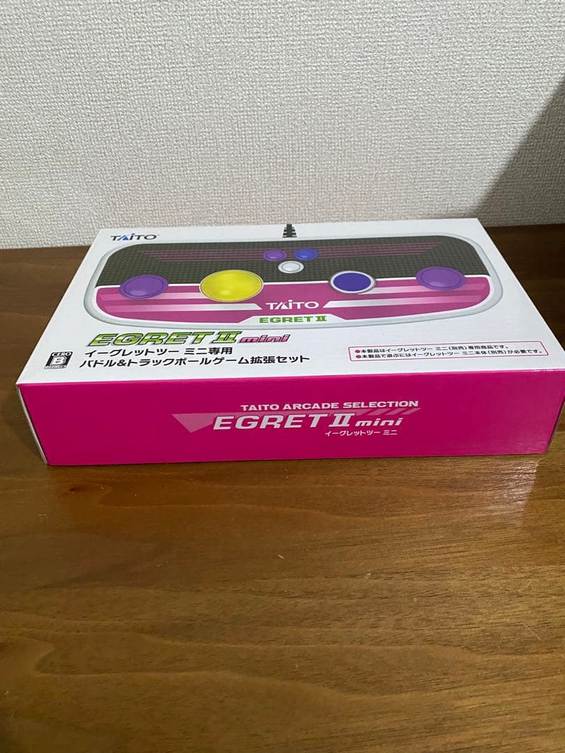 【新品未使用】イーグレットツーミニ パドル&トラックボール ゲーム拡張セット