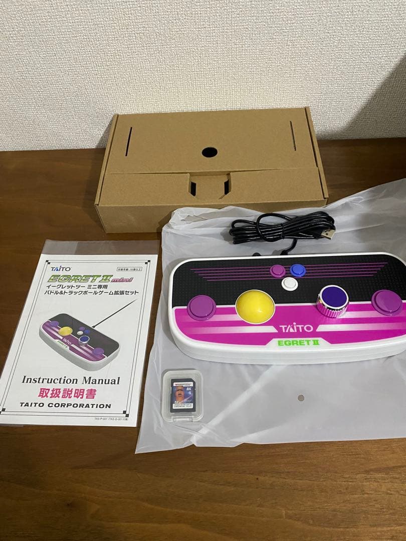 【新品未使用】イーグレットツーミニ パドル&トラックボール ゲーム拡張セット