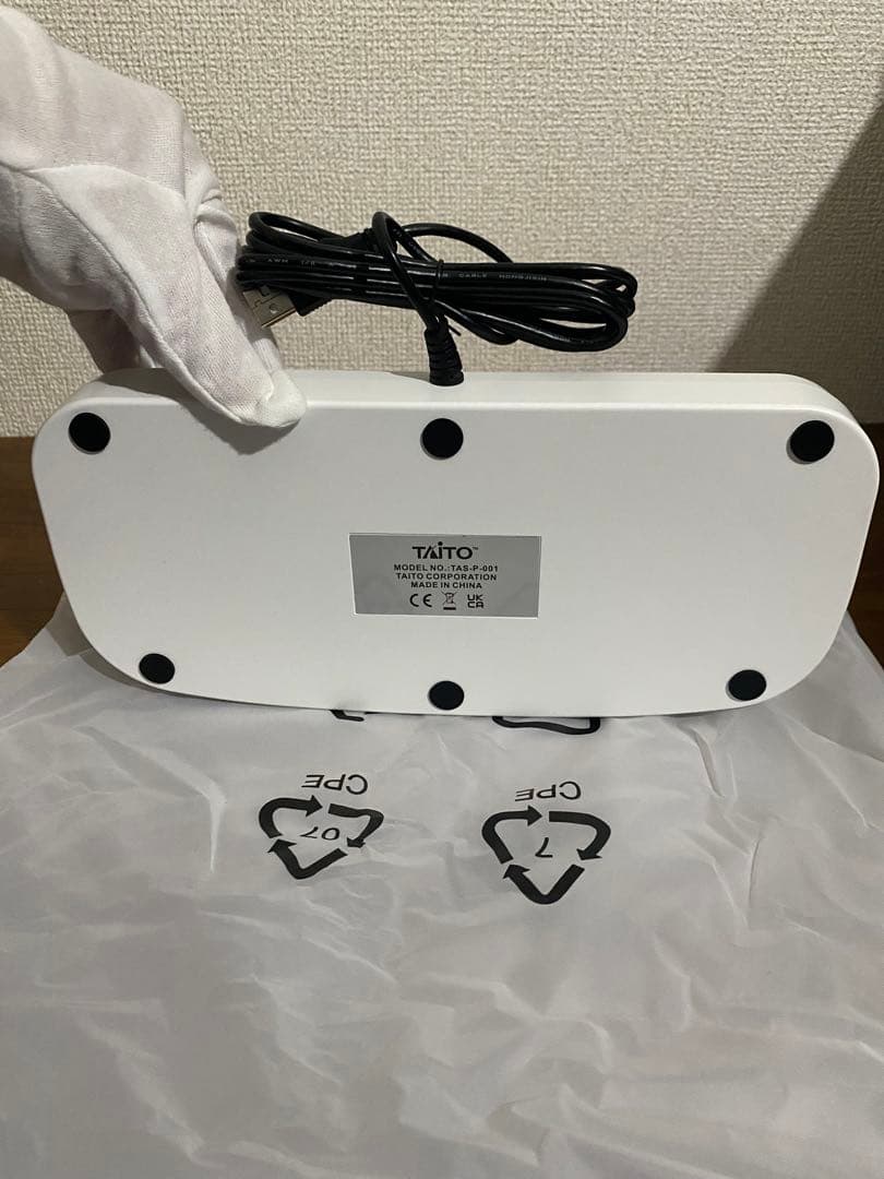 【新品未使用】イーグレットツーミニ パドル&トラックボール ゲーム拡張セット