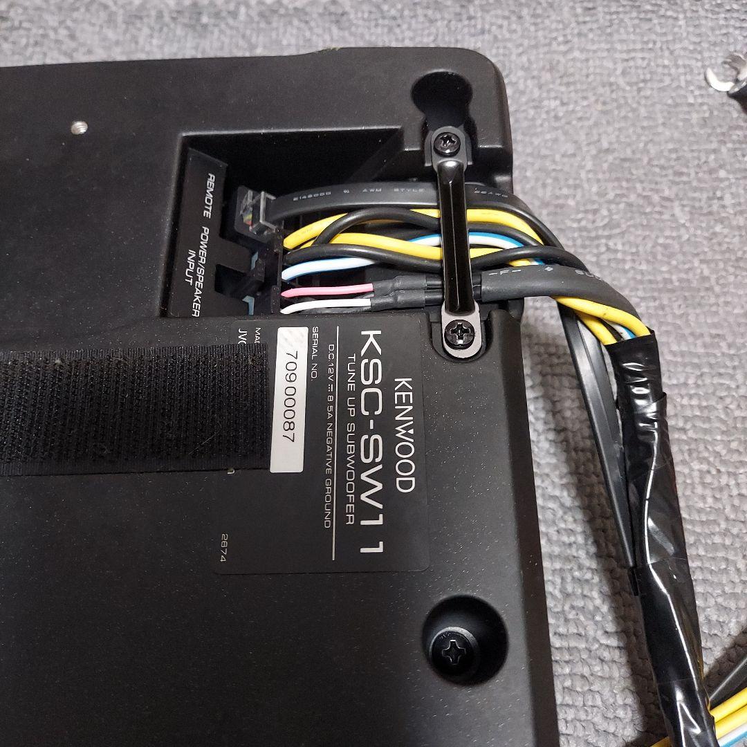 KENWOOD KSC-SW11ウーファー