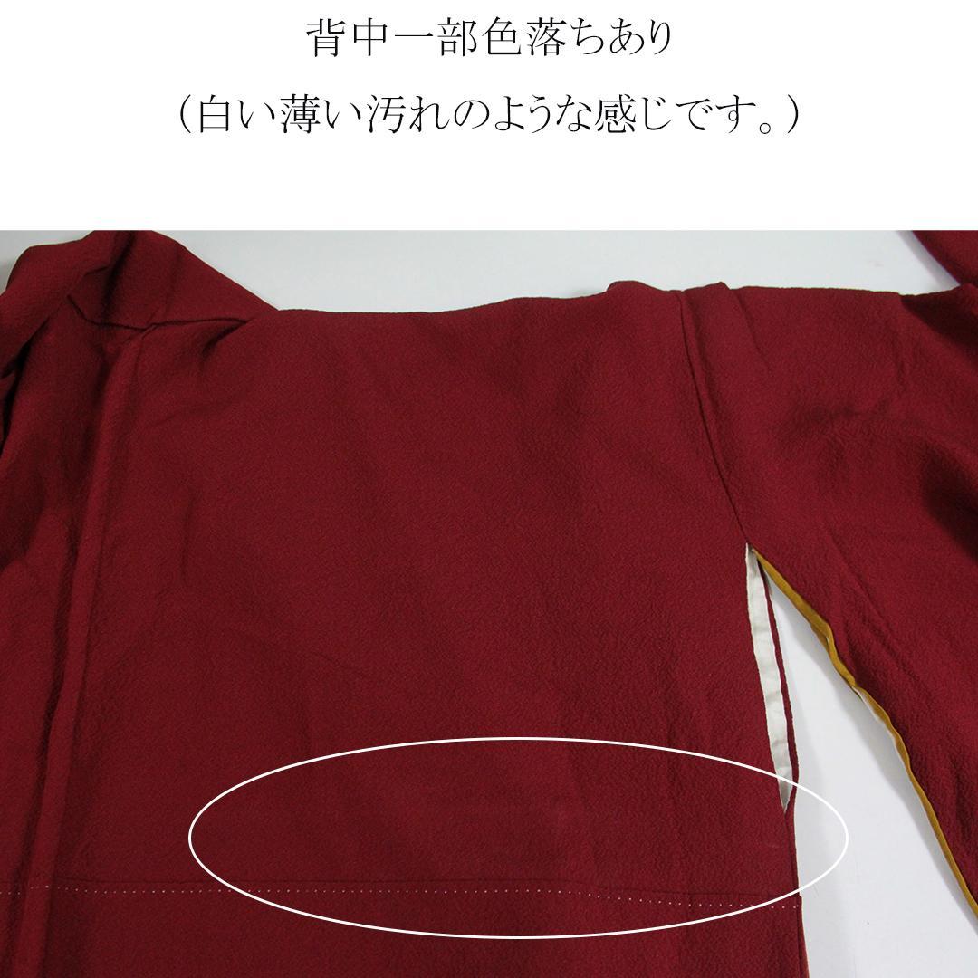 色無地 暗めの赤！成人式振袖7点セット丈161cm帯新品帯揚げフルセットYD73