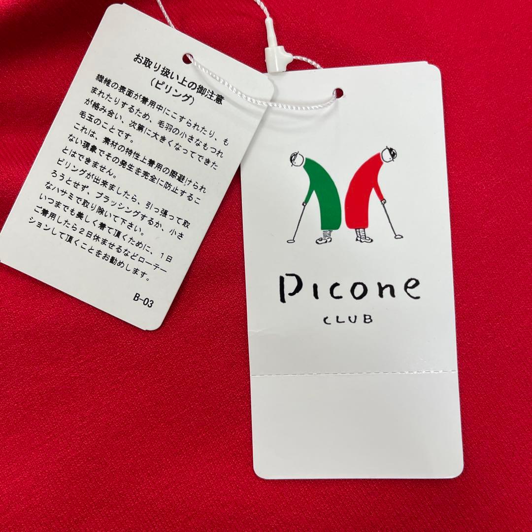 PICONE CLUB 赤ハイネックプルオーバー