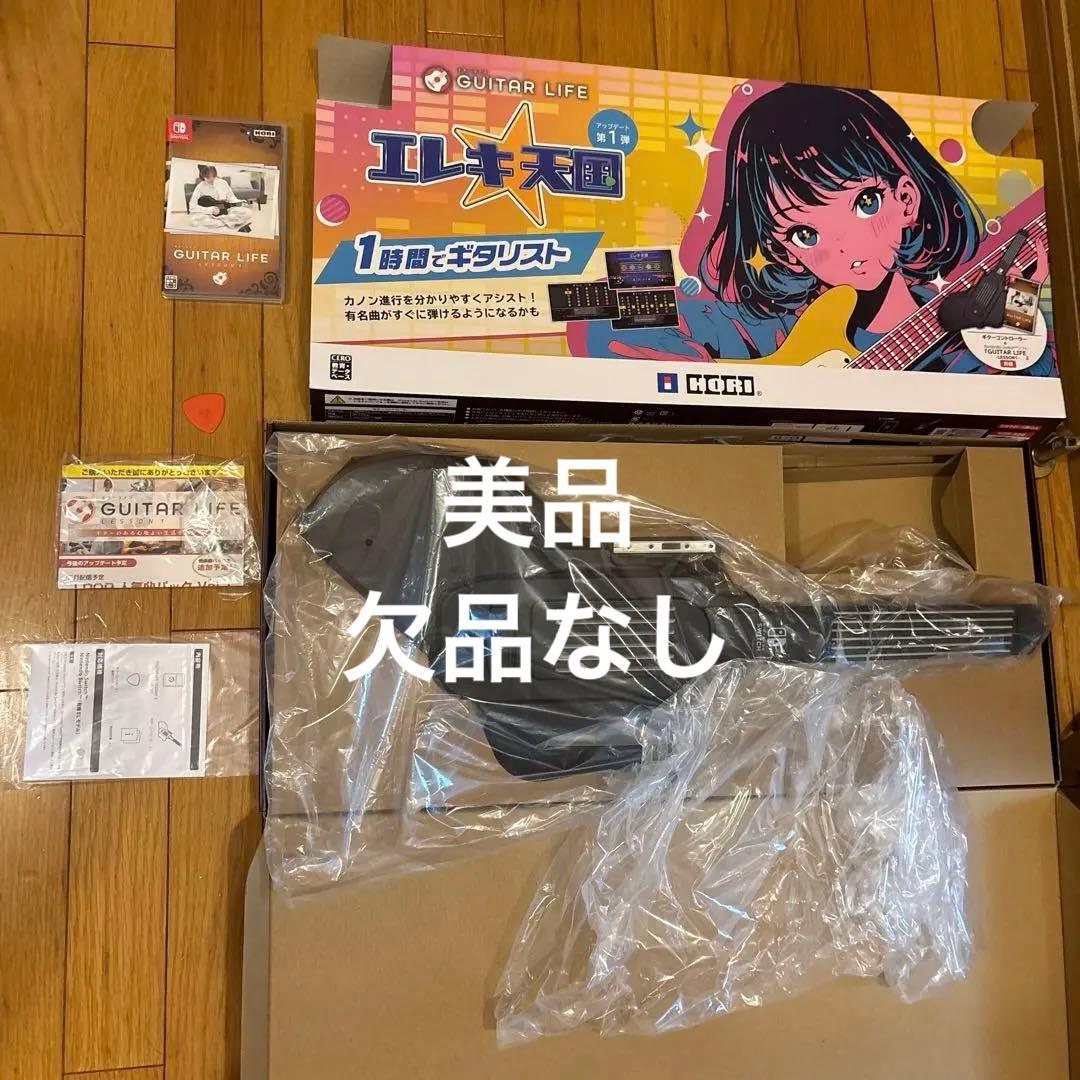 美品 Switch GUITAR LIFE -LESSON1-