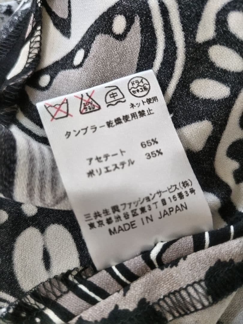 ⭐️年末セール最終お値下⭐️ レオナール ジャケット カンカン素材 美品