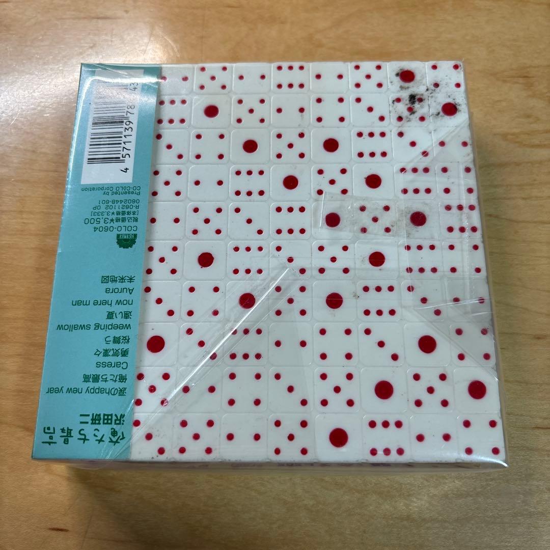 俺たち最高 沢田研二