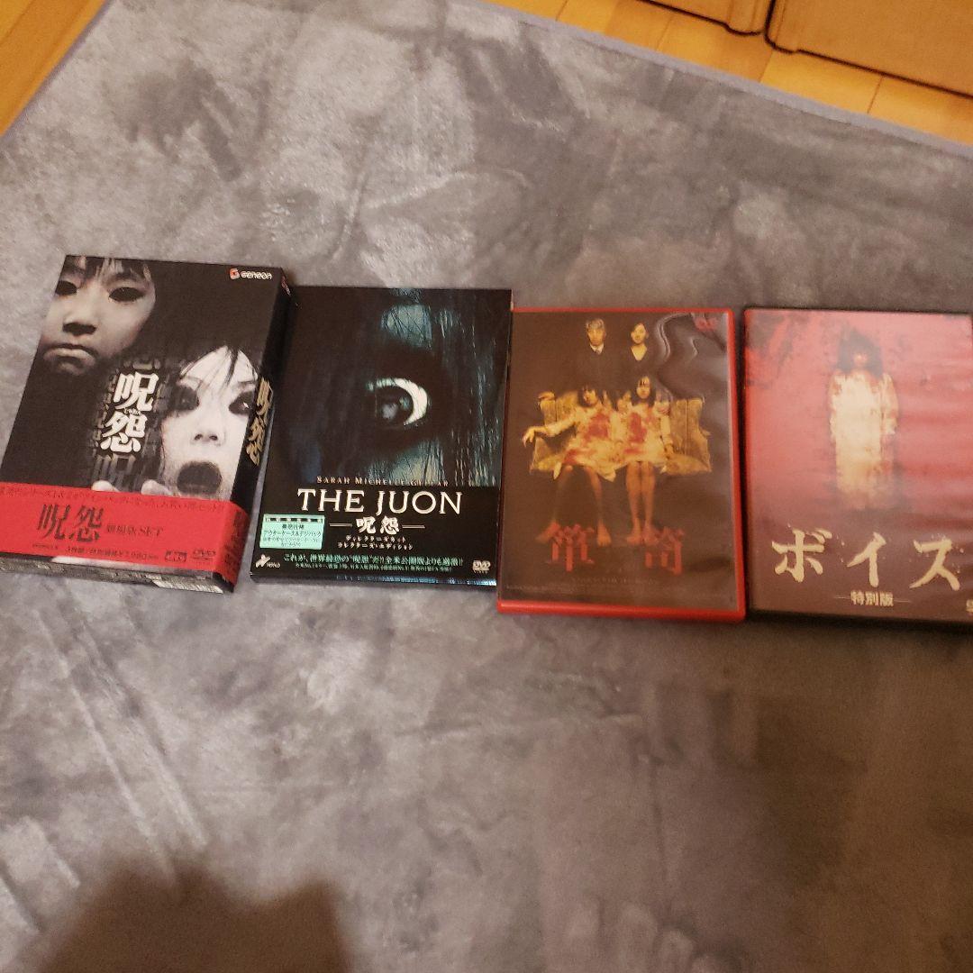 日本のホラー映画 DVD セット+α