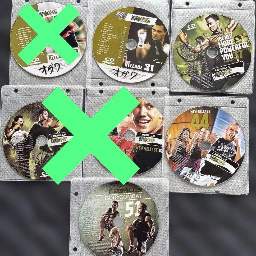 レズミルズ　ボディコンバット　30から51