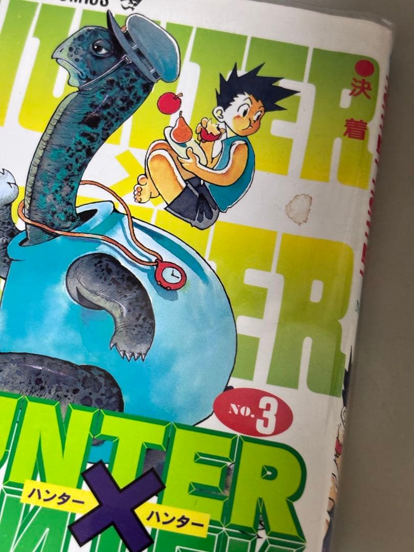 ハンター×ハンター 漫画　2-33巻,37,38巻