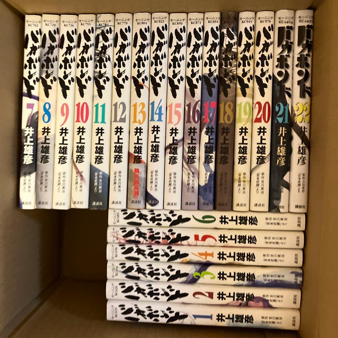 バガボンド セット 1-22巻