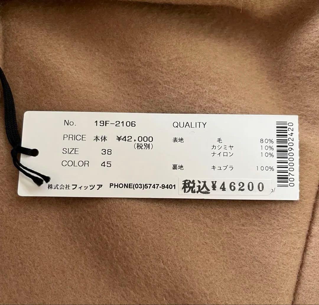 ジャケット・アウター Catherine Harnel