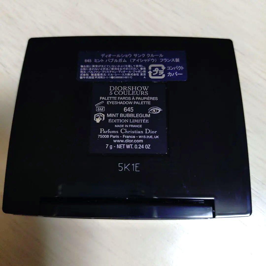 ★週末限定値下げ★ディオールショウ サンククルール 645 ミントバブルガム