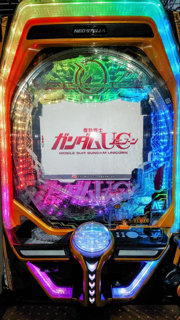 【オート機能付】Pフィーバー機動戦士ガンダムユニコーン 実機