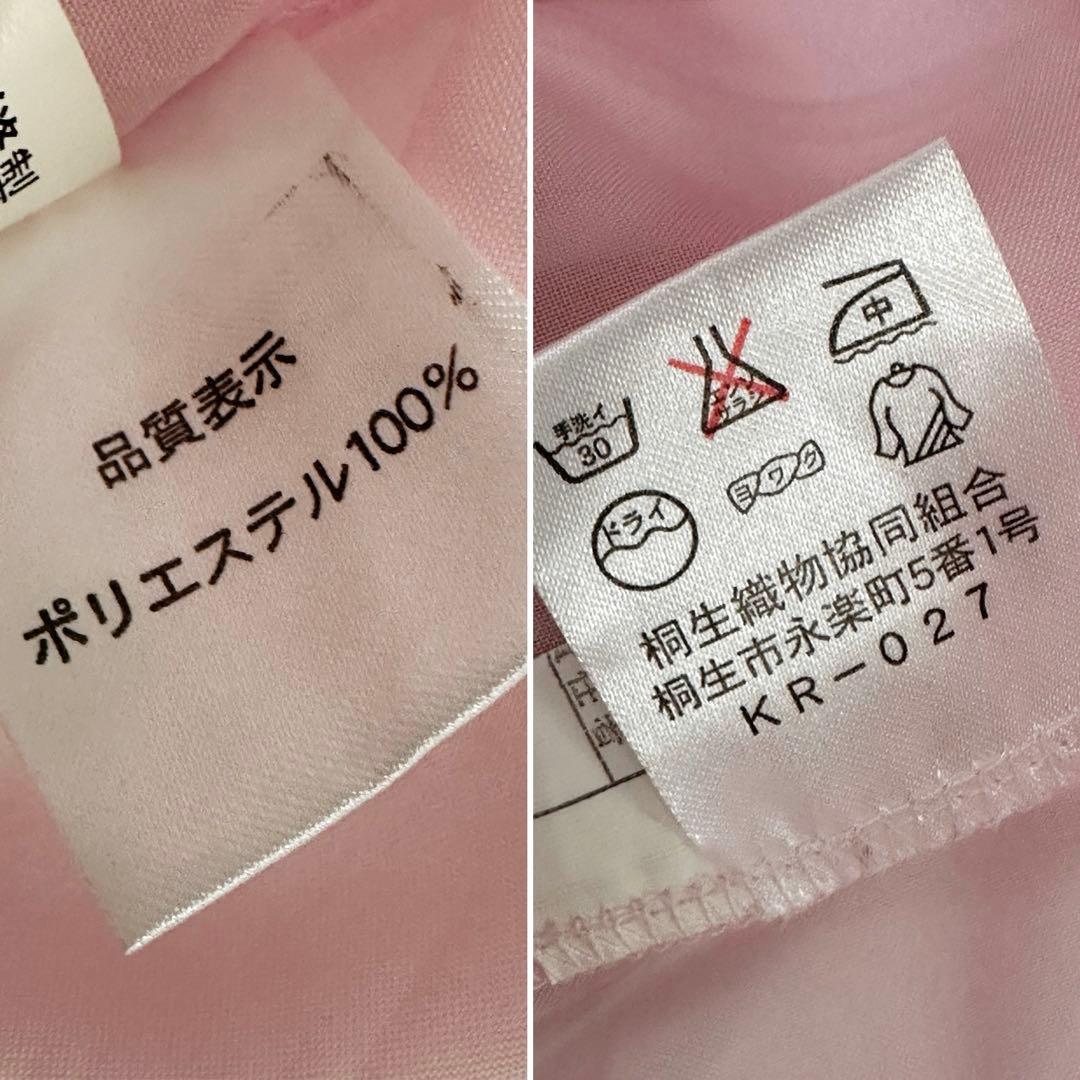 アンティーク 女児 お宮参り 祝い着 赤ピンクぼかし 金彩 金駒刺繍 長襦袢付き