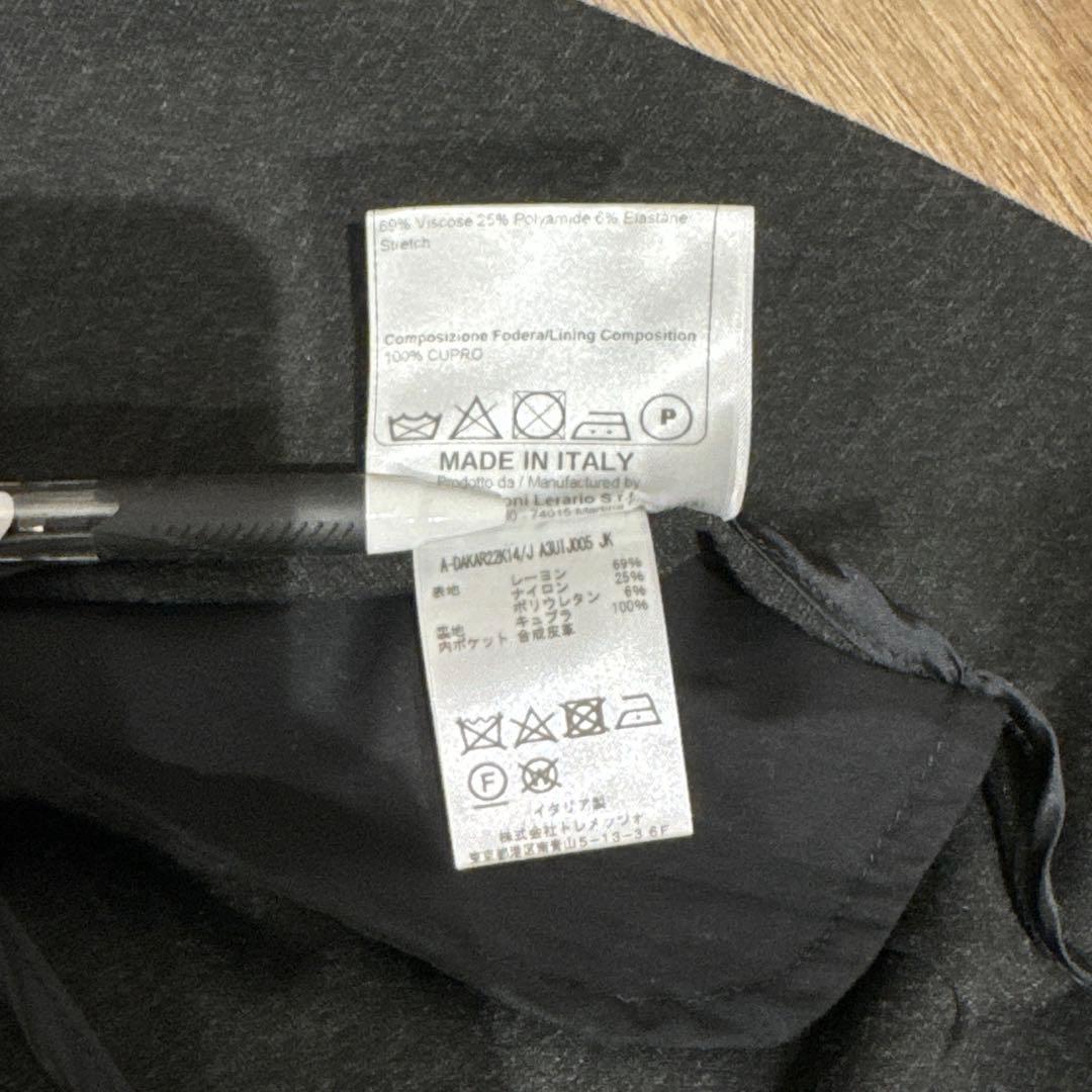 限定値下げ【美品】TAGLIATORE DAKAR ジャージーセットアップ 46