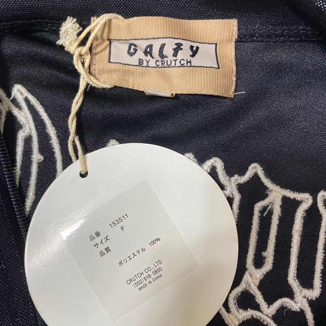 専用　　　GALFY BY CRUTCH ジャージ セットアップ レオパード