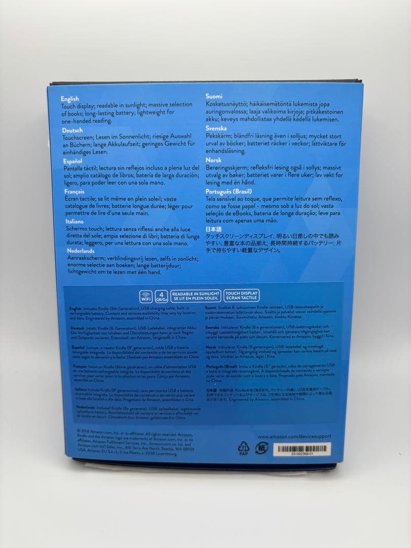 Kindle Paperwhite 第11世代16GB 6.8インチ 広告なし