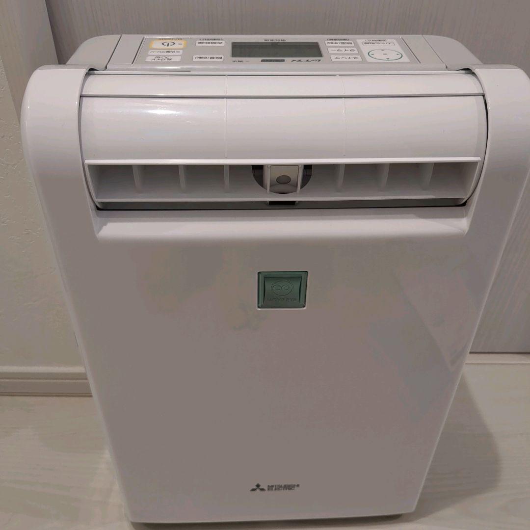 【極美品】MITSUBISHI 除湿機 MJ-120MX