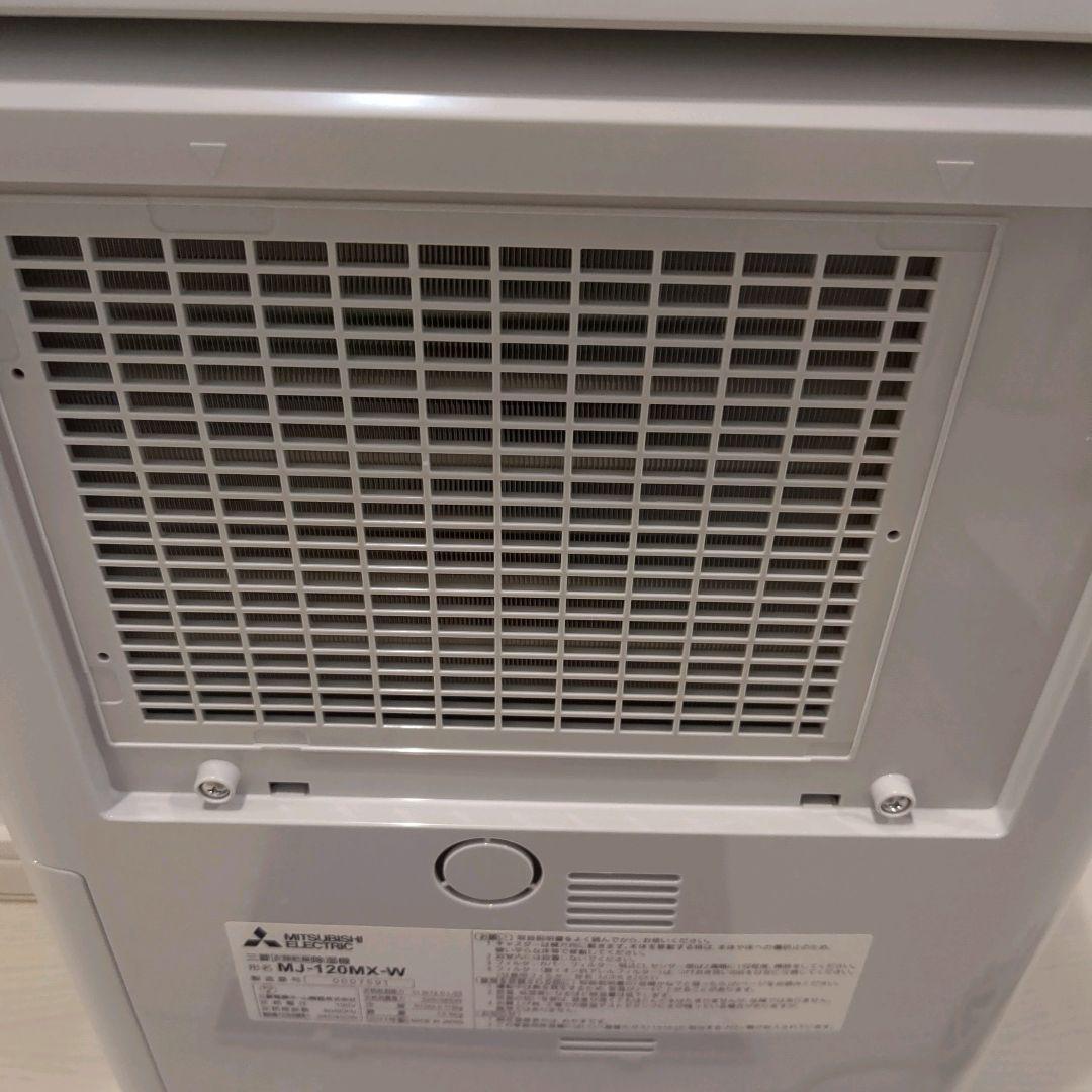 【極美品】MITSUBISHI 除湿機 MJ-120MX