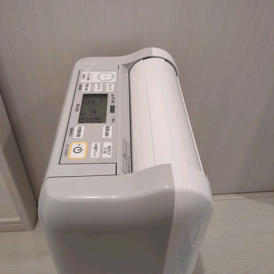 【極美品】MITSUBISHI 除湿機 MJ-120MX