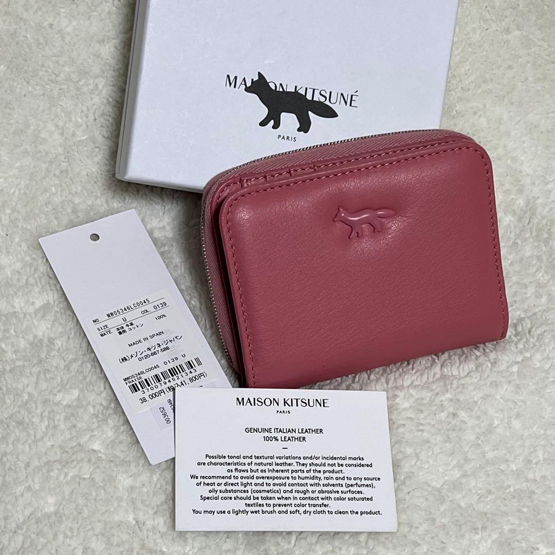 メゾンキツネ cloud 折り財布 fraise ピンク