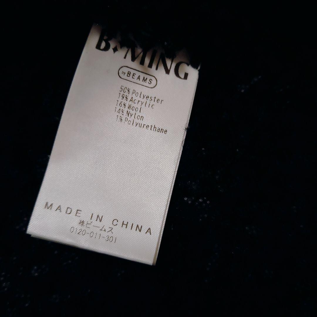 B:MING by BEAMS ツイードカーデ　新品ローファー24cmおまとめ