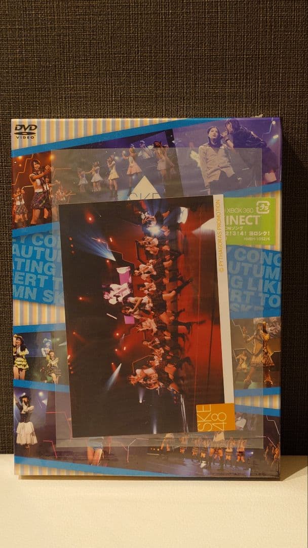 【新品未開封】SKE48 汗の量はハンパじゃない DVD【特典付属】