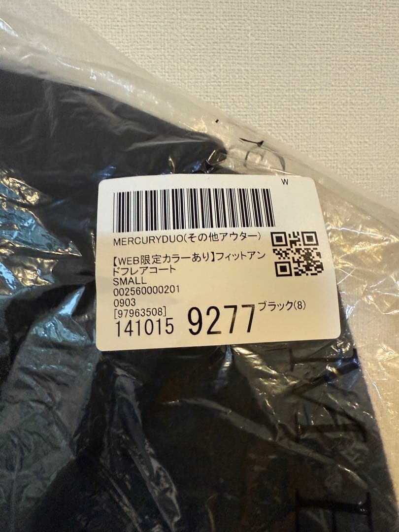 MERCURY DUO♡ブラック ダブルブレスト ロングコート
